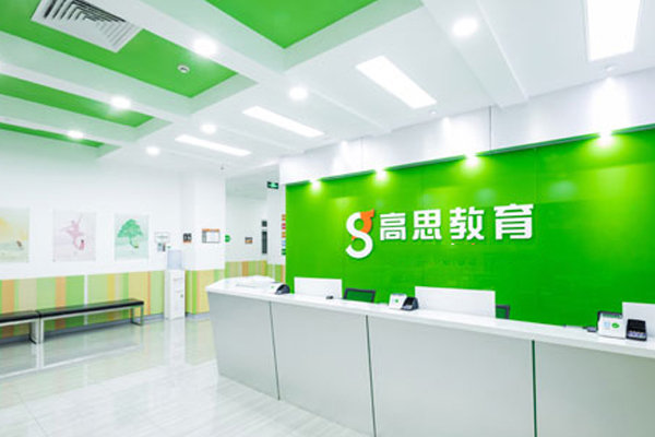 校区前台环境展示