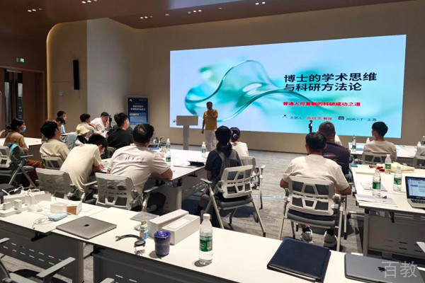 校区环境展示