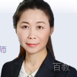 许老师