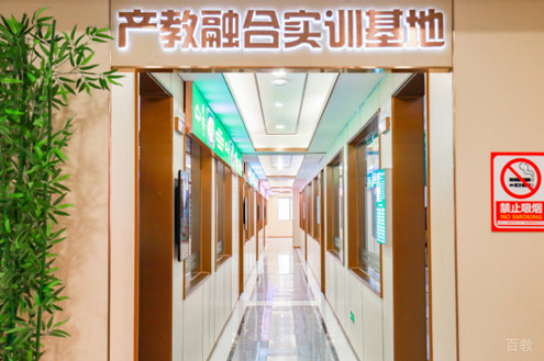 实践基地环境