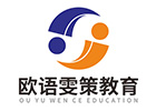 欧语雯策