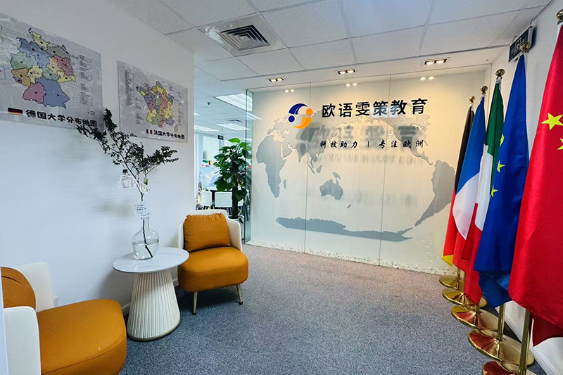 前台环境