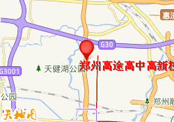 郑州高途高中高新校区