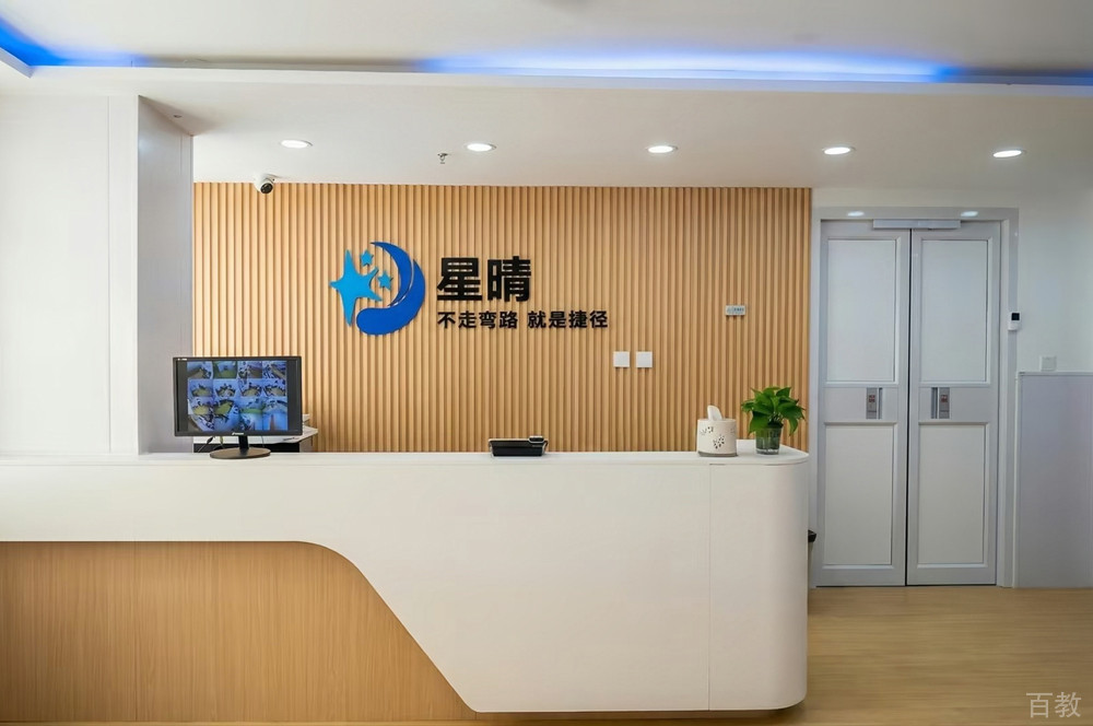 学校环境4