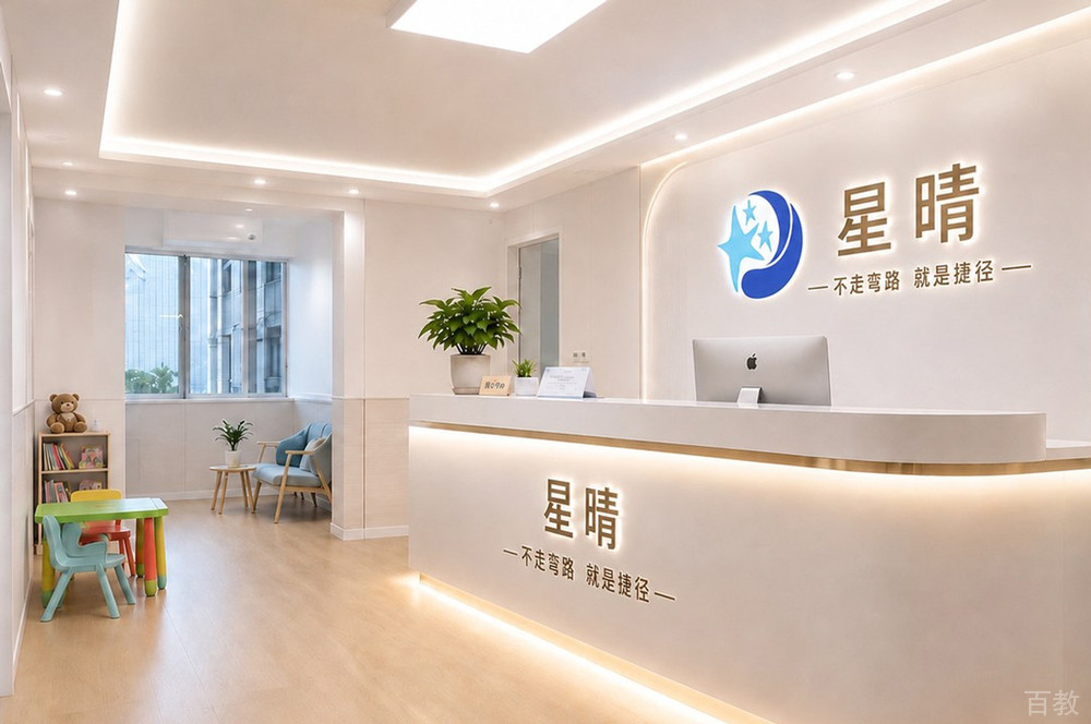 学校环境5