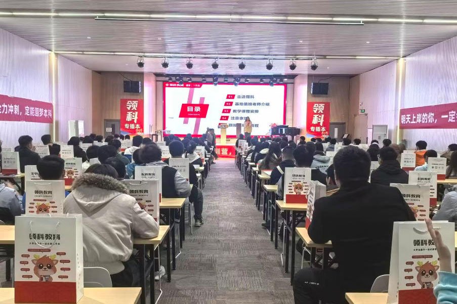 学员上课场景1