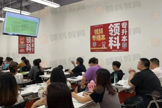广州鹿学士专升本