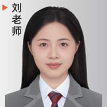 刘老师