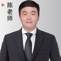 陈老师