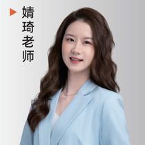 婧琦老师
