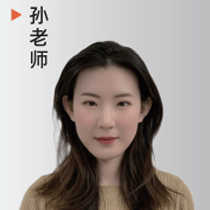 孙老师