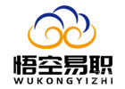 上海悟空易职