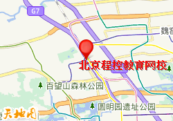 北京程控教育网校