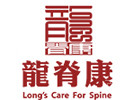 上海龙脊康培训