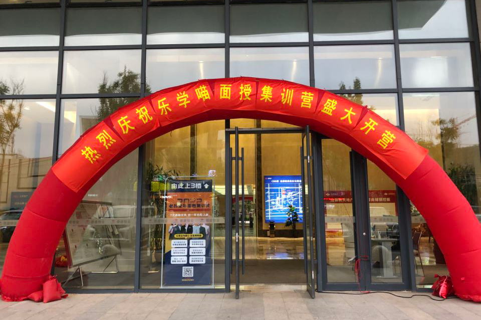 昆明乐学喵考研