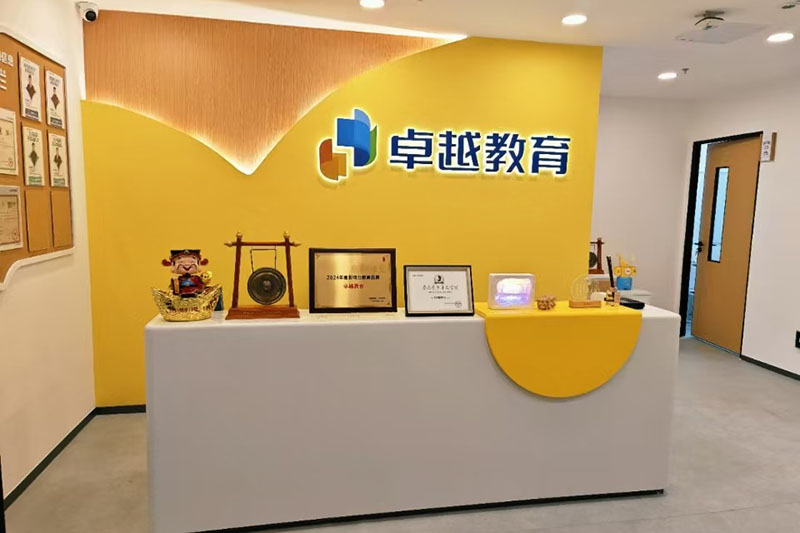 前台环境