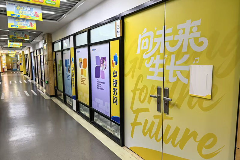 走廊环境
