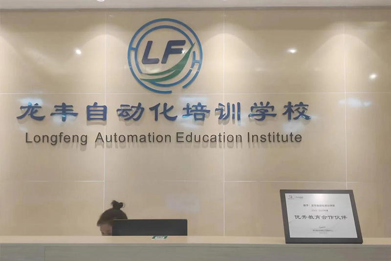 前台环境