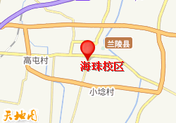 海珠校区