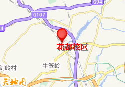 花都校区
