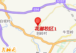 花都校区1