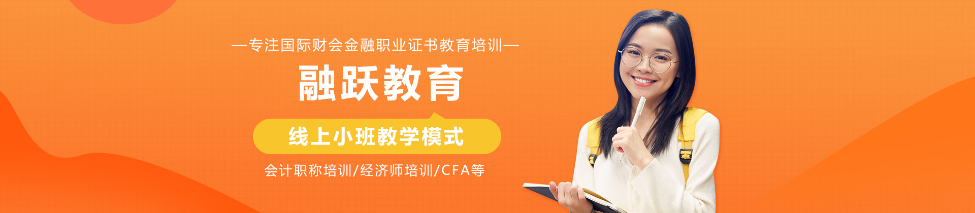 昆明融跃教育