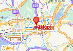 罗湖校区