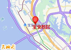 宝安校区