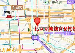 北京京航教育劲松校区