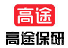 西安高途保研
