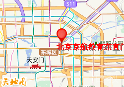 北京京航教育东直门校区