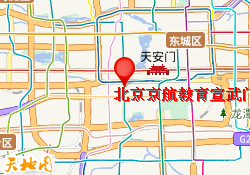 北京京航教育宣武门校区