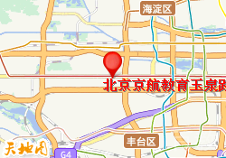 北京京航教育玉泉路校区