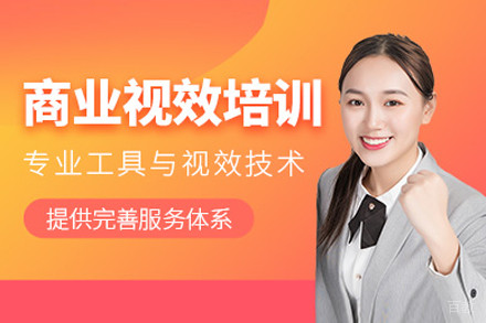 上海VFX商业视效线上培训课程
