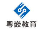 福州粤嵌教育