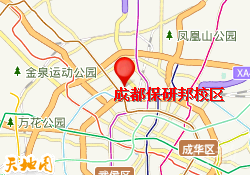 成都保研邦校区