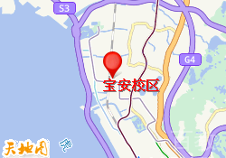 宝安校区
