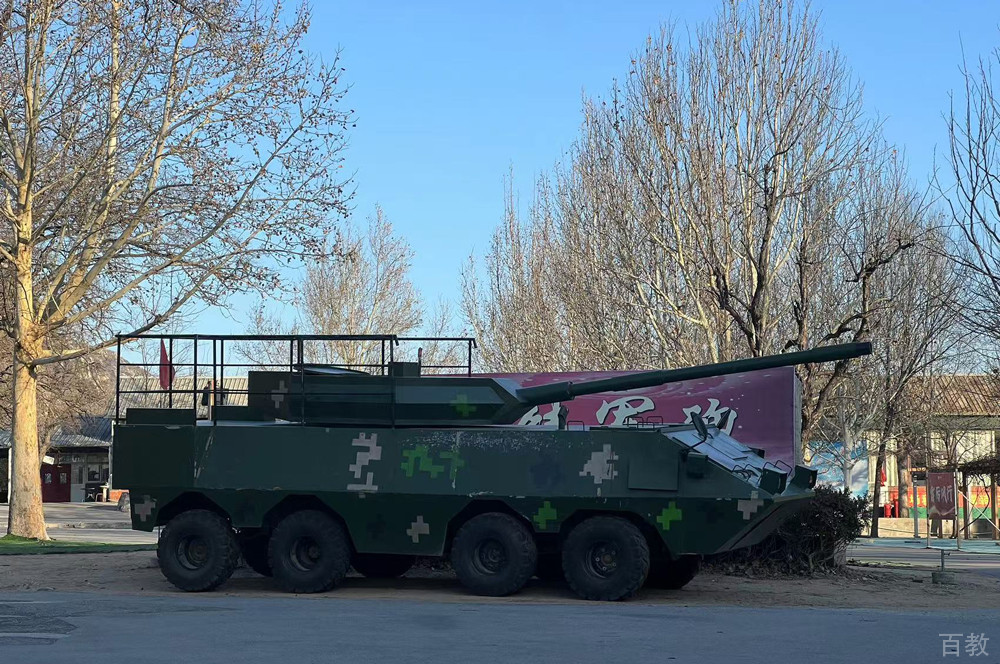 基地环境