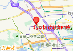 北京格致教育网校