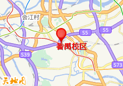 番禺校区