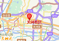 天河校区