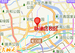 杨浦区校区