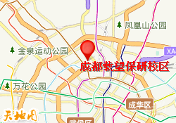 成都载望保研校区