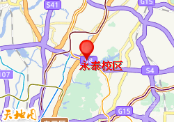 永泰校区