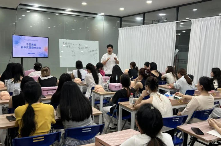 广州爱美千色美妆培训