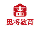 重庆觅将教育