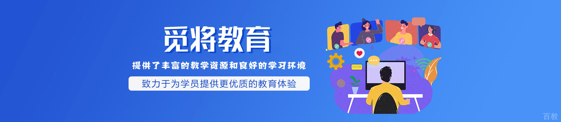 郑州觅将教育军队文职