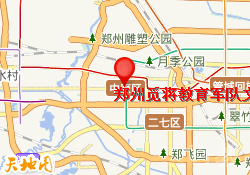 郑州觅将教育军队文职网课