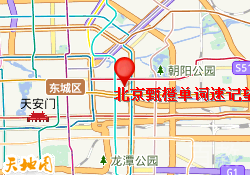 北京甄橙单词速记望京校区