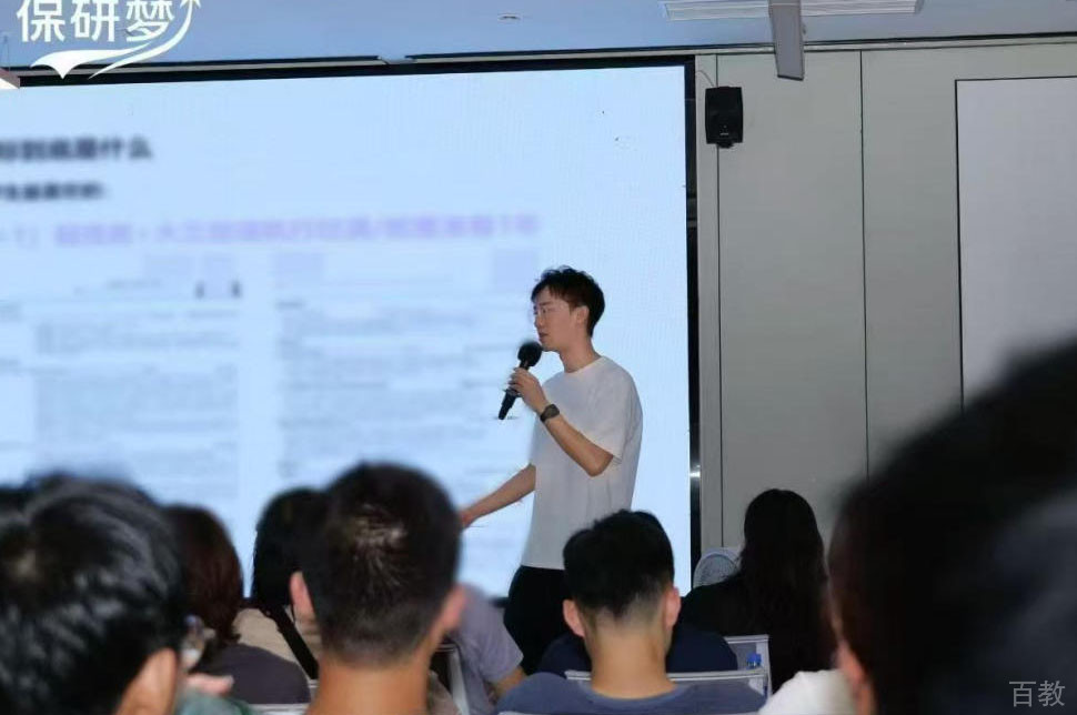 机构教学环境